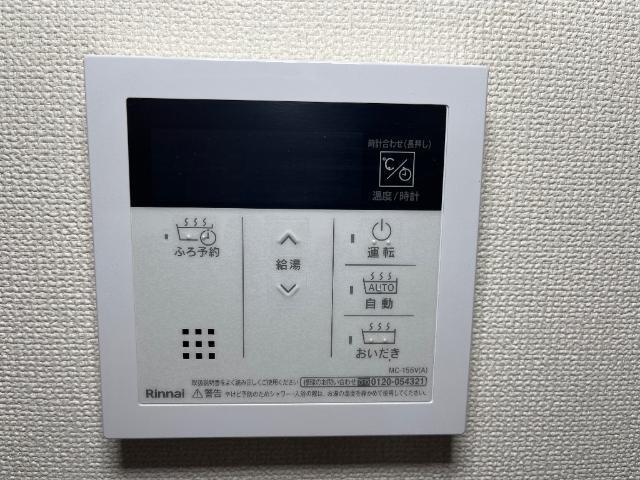 ネオ　グランドゥール・メイ 部屋画像