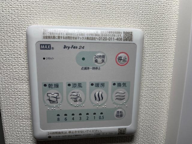 ネオ　グランドゥール・メイ 部屋画像