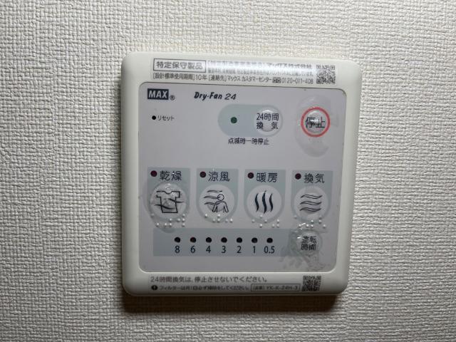 グランドゥール・メイ 部屋画像