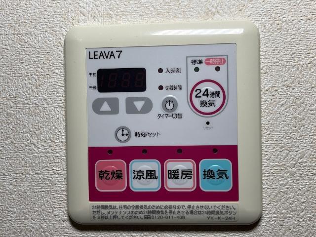 プランドールＹ’ｓ　Ⅱ 部屋画像