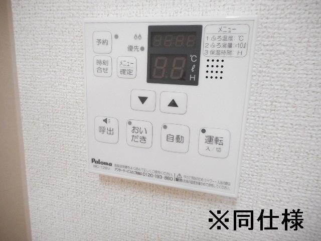 Ａｍｐｉｏ　Ｍａｒｅ（206） その他部屋・スペース