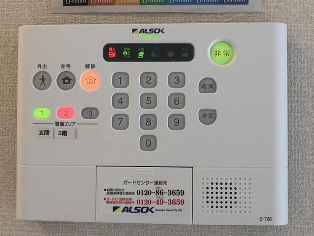 メゾン ヴォー（202） 部屋画像