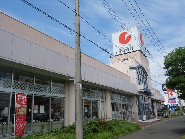 そうてつローゼン厚木林店：428m
