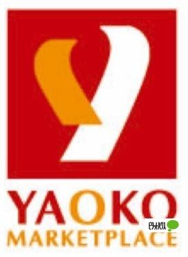 ヤオコー藤沢片瀬店：404m