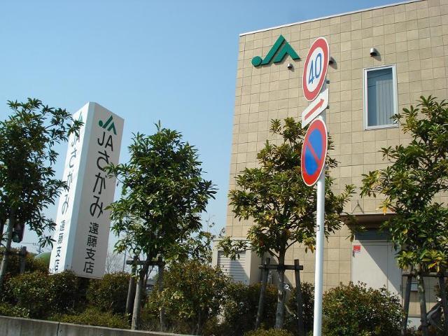 ＪＡ：200m