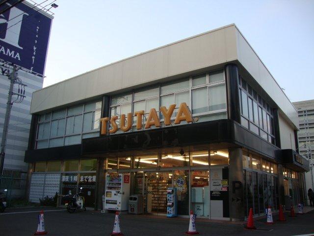 TSUTAYA鎌倉手広店：2634m