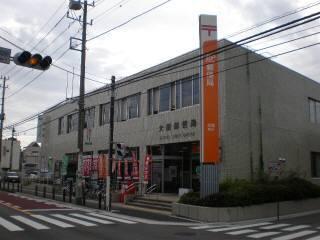 大船郵便局：998m