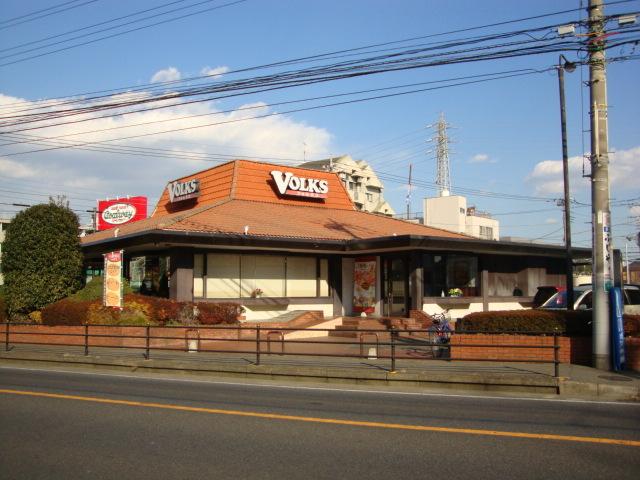 フォルクス大和店：642m