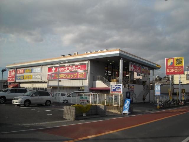 サンドラッグ茅ヶ崎浜見平店：752m