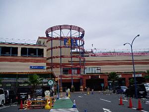 ロイヤルホームセンター藤沢店：1237m