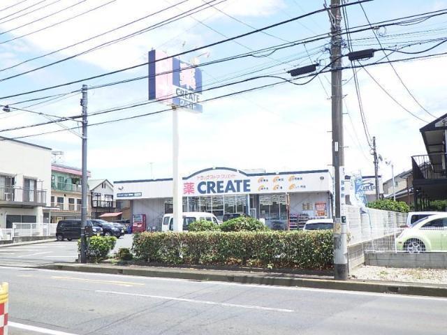 クリエイトエス・ディー藤沢用田店：1160m