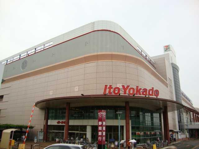 イトーヨーカドー大和鶴間店：1202m