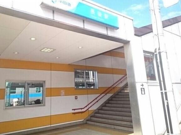 長後駅：350m