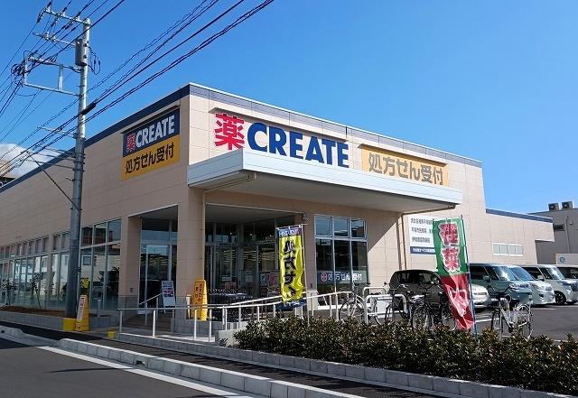 クリエイト：1400m