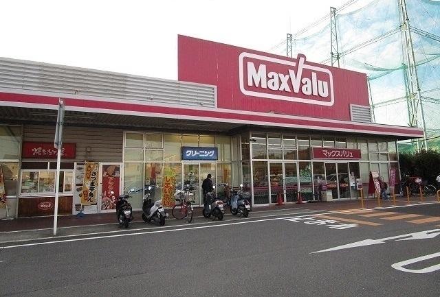 マックスバリュ：1200m