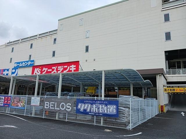 ケーズデンキ：313m