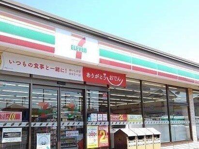 セブンイレブン：750m