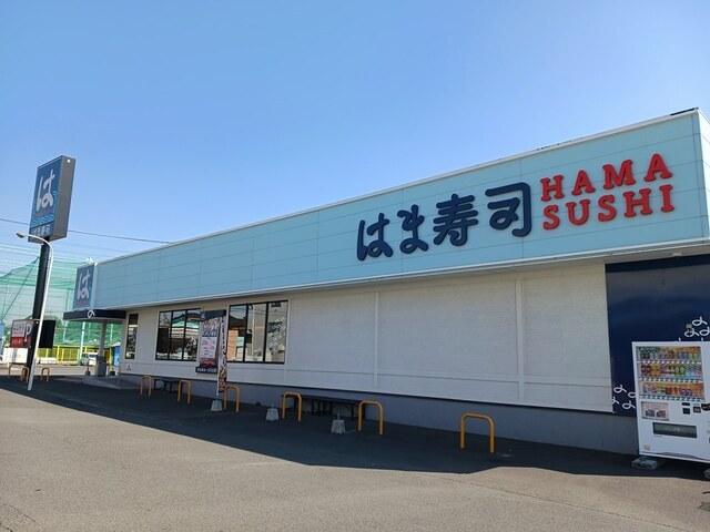 はま寿司：700m