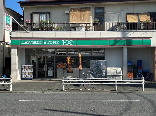 100円ローソン：240m