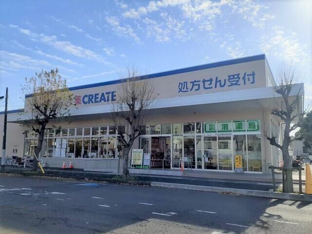 クリエイト：600m