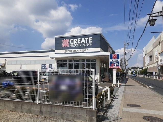クリエイト：230m
