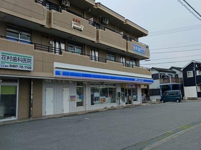 ローソン：1100m