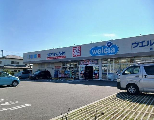 ウエルシア藤沢用田店：750m
