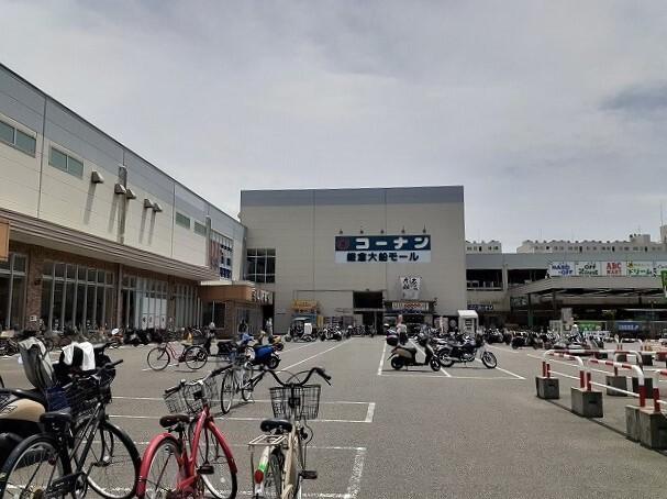 鎌倉大船モール：1500m