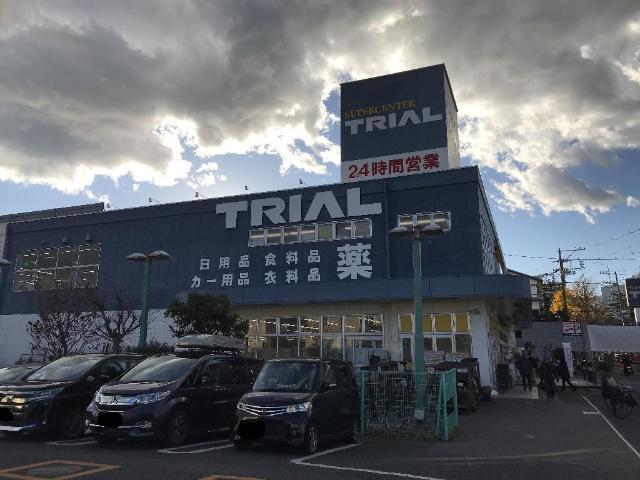 スーパーセンタートライアル藤沢羽鳥店：454m