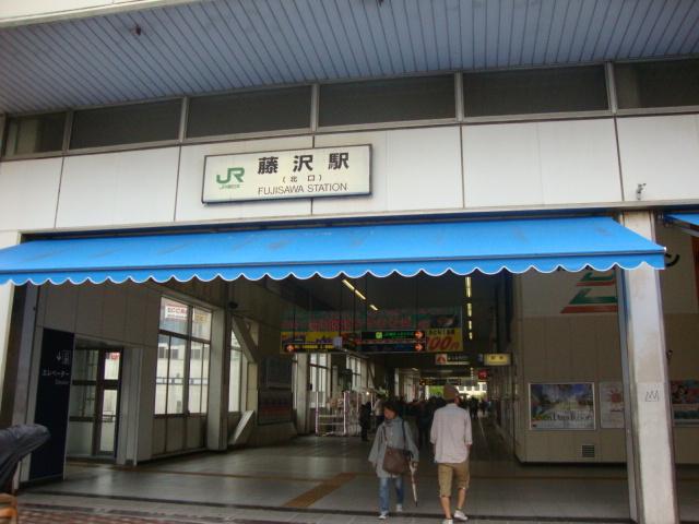 藤沢駅(JR　東海道本線)：1240m