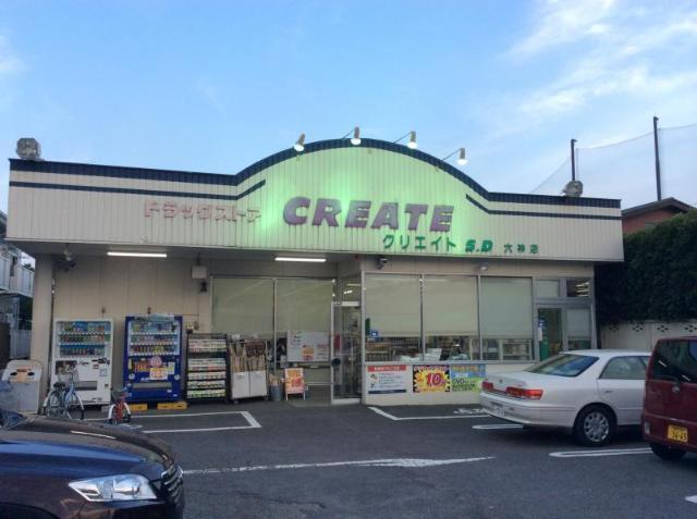 クリエイトエス・ディー平塚大神店：309m