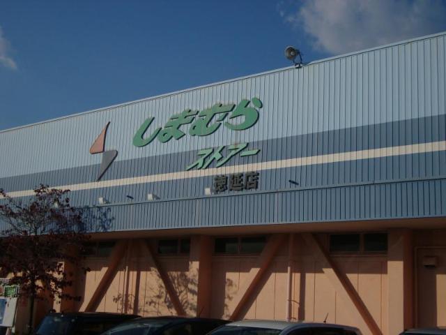 しまむらストアー徳延店：413m