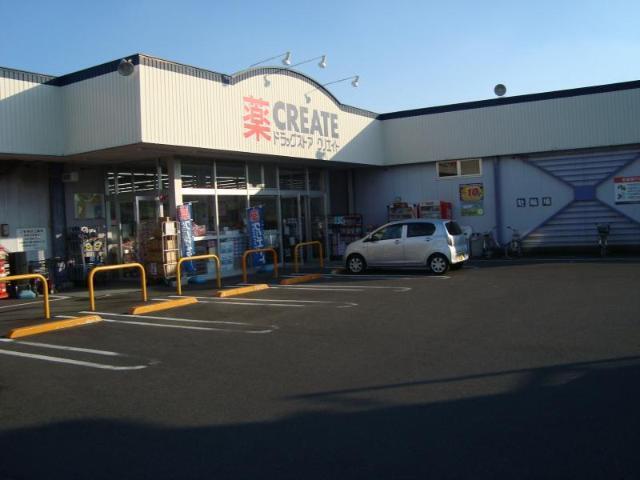 クリエイトエス・ディー平塚徳延店：353m