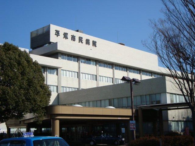 平塚市民病院：1777m