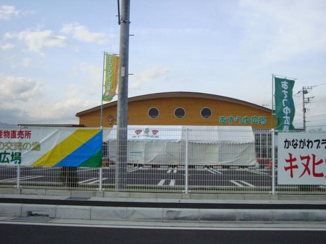ＪＡあさつゆ広場：2100m