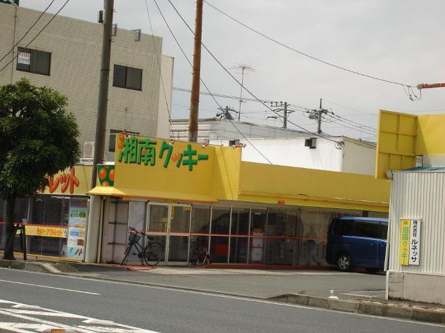 クッキー専門店：290m