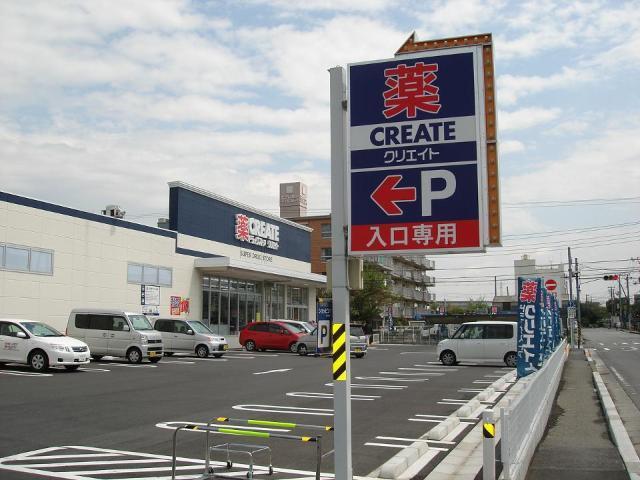クリエイト：400m