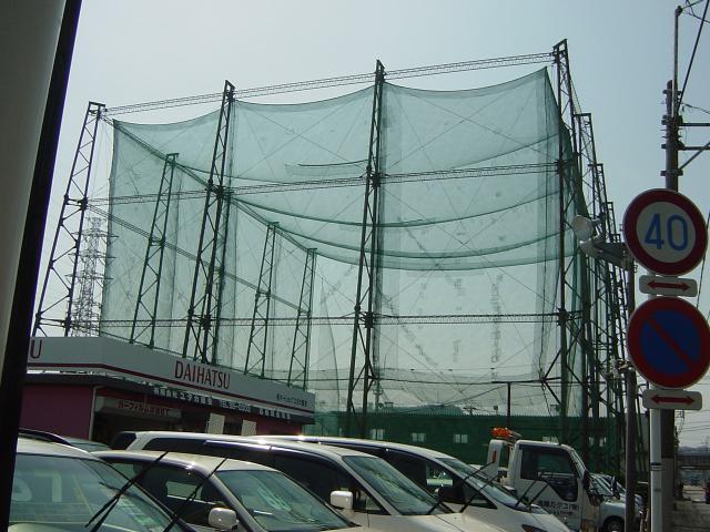 ゴルフ練習場：240m