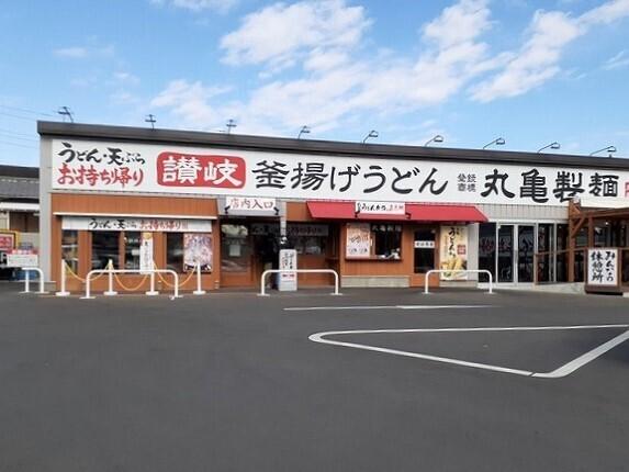 丸亀製麺：260m