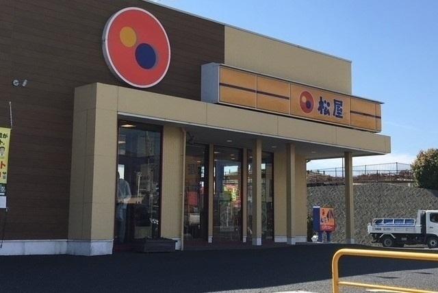 松屋：850m