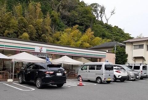 セブンイレブン鎌倉城廻東店：831m
