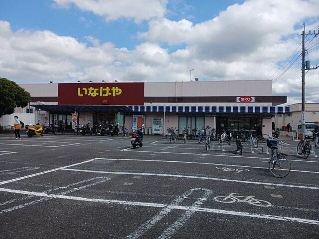 いなげや：584m
