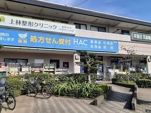 HAC：750m