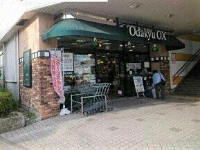 odakyuOX：280m