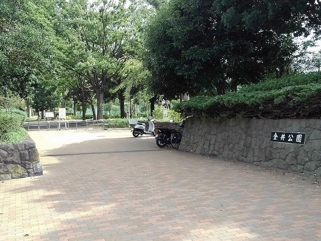 金井公園：710m