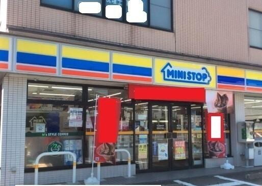 ミニストップ湘南台3丁目店：400m