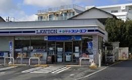ローソン鎌倉由比ガ浜店：838m