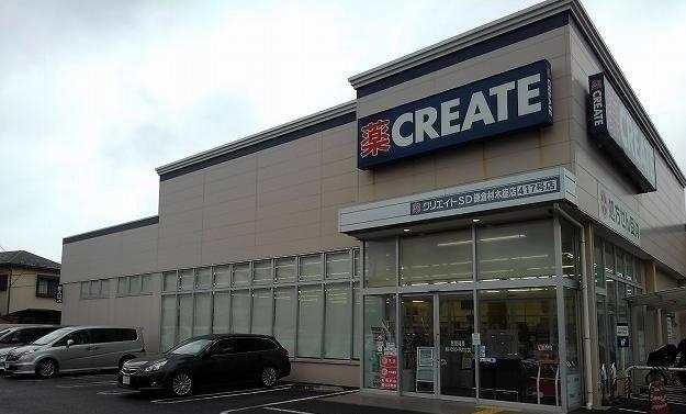 クリエイトＳＤ鎌倉材木座店：502m