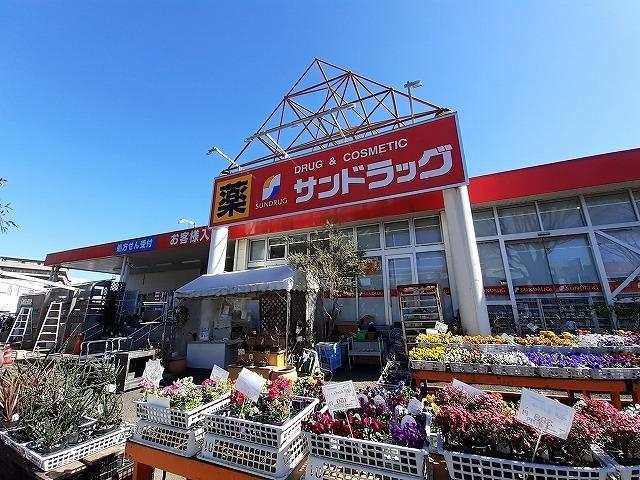 サンドラッグ：260m
