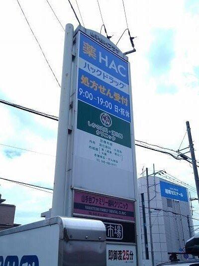 ローソン：110m